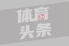 03月13日 欧联杯1/8决赛 塞尔塔vs里昂 全场录像回放